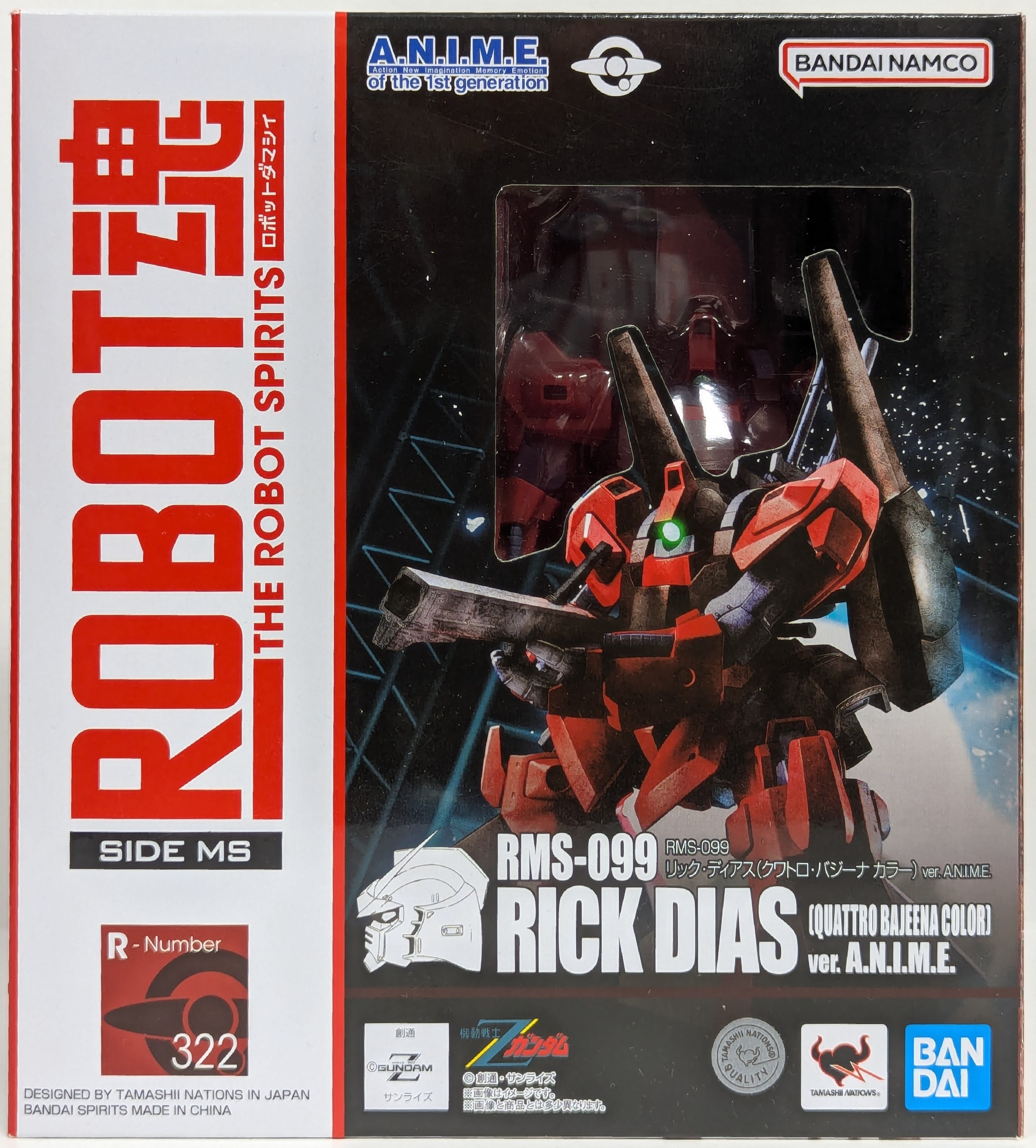 BANDAI SPIRITS ROBOT魂 <SIDE MS> 機動戦士Zガンダム RMS-099 リック・ディアス(クワトロ・バジーナ カラー) ver. A.N.I.M.E. 322
