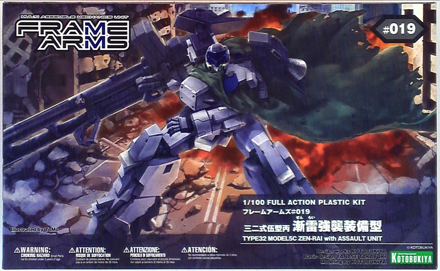 コトブキヤ フレームアームズ 漸雷(ゼンライ) 強襲装備型