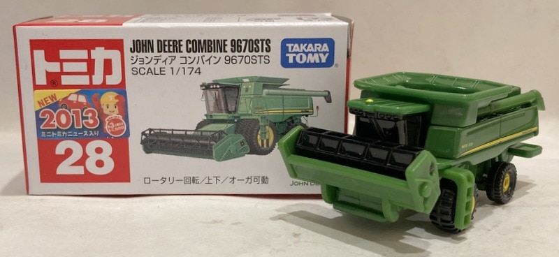 タカラトミー トミカ ジョンディア コンバイン 9670STS 28