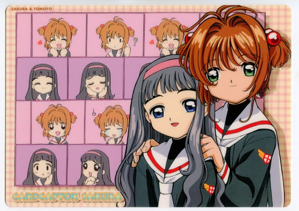 ムービック カードキャプターさくら(アニメ絵) 【0899B】 下敷き