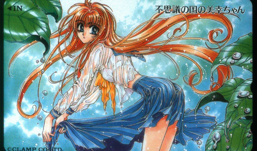 KADOKAWA ニュータイプ CLAMP 不思議の国の美幸ちゃん テレカ