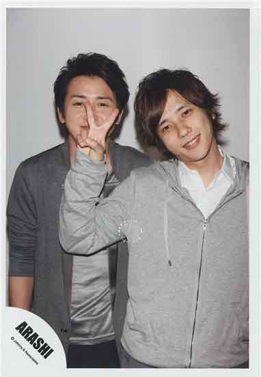 嵐 Your Eyes 大野智/二宮和也 公式写真 *1枚