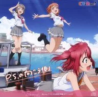 CYaRon!(高海千歌・渡辺 曜・黒澤ルビィ) / P.S.の向こう側 「ラブライブ!サンシャイン!!」