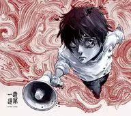 King Gnu / 一途/逆夢[期間生産限定盤] ～劇場版「 呪術廻戦 0」主題歌