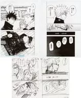 芥見下々『呪術廻戦』展 デジタル原稿プリント2枚＆ネームプリント1枚 五条悟＆一年生徒