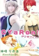 CYaRon! 神崎りのあ / Kanzaki Family