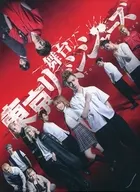 舞台 東京リベンジャーズ