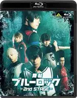 舞台「ブルーロック」 2nd STAGE