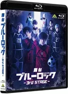 舞台「ブルーロック」 3rd STAGE
