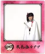 内田未来(栗花落カナヲ) アクリルクリアカード 「DMMスクラッチ! 舞台『鬼滅の刃』其ノ弐 絆」 D-14賞
