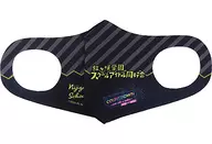 虹ヶ咲学園スクールアイドル同好会 マスクカバー 「ラブライブ!シリーズ LoveLive! Series Presents COUNTDOWN LoveLive! 2021→2022 ～LIVE with a smile!～」