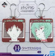 碇シンジ＆綾波レイ/背景茶 ラバーマスコットセット 「一番くじ エヴァンゲリオン EVANGELION HEROINES」 H賞