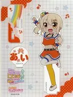 宮下愛 アクリルスタンド 「ラブライブ!虹ヶ咲学園スクールアイドル同好会 にじたび!TOKIMEKI FAN MEETING TOUR」
