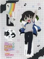高咲侑 アクリルスタンド 「ラブライブ!虹ヶ咲学園スクールアイドル同好会 にじたび!TOKIMEKI FAN MEETING TOUR」