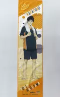 影山飛雄 マフラータオル 「ハイキュー!!×極楽湯・RAKU SPA 最高にハイなキュー日(じつ)」 ハイキュー!! プラスセット 特典