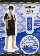 影山飛雄 アクリルスタンド お風呂ver. 「ハイキュー!!×極楽湯・RAKU SPA 最高にハイなキュー日(じつ)」