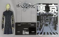 龍宮寺堅 アクリルジオラマ 25巻 「東京リベンジャーズ 描き下ろし新体験展 最後の世界線」