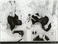 F.五条悟＆両面宿儺(3対1) マンガアクリル 「呪術廻戦」 デジタル版週刊少年ジャンプ定期購読者限定 応募者全員サービス