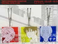 B.佐野万次郎＆佐野真一郎＆黒川イザナ アクリルキーホルダーセット 「東京リベンジャーズ 描き下ろし新体験展 最後の世界線」