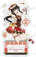 黒澤ダイヤ きらりんアクリルスタンド Aqours トレインver. 「ラブライブ!スクールアイドルフェスティバル」