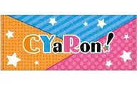 CYaRon! ロゴタオル 「ラブライブ!サンシャイン!!」