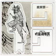 鹿紫雲一 「芥見下々 呪術廻戦展 アクリル“X”フィギュアコレクション」