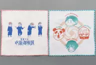 集合 刺繍ミニタオル2枚セット 「芥見下々 呪術廻戦展」