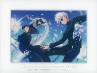 集合 イラストフレーム ハーフアニバーサリー 懐玉・玉折 「呪術廻戦 ファントムパレード 幻影夜行本舗」