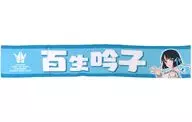 百生吟子 推しタオル(蓮ノ空) 「ラブライブ!蓮ノ空女学院スクールアイドルクラブ」 LoveLive! series Official Store School idol theaterグッズ