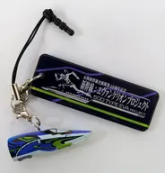 フィギュア付きストラップ 「新幹線：エヴァンゲリオンプロジェクト」