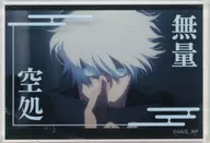 五条悟(スペシャルキャラカラー) 「呪術廻戦×ダイソー・Seria・キャンドゥ アクリルブロック」