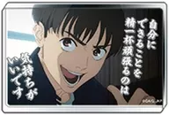 灰原雄 「呪術廻戦 第2期 懐玉・玉折 名言ミニアクリルブロックコレクション」