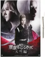 アクリルボード 「DMMスクラッチ! 舞台『東京リベンジャーズ -天竺編-』」 A賞
