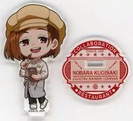 釘崎野薔薇 「呪術廻戦×IKEPRI CANVAS トレーディングミニキャラアクリルスタンド」