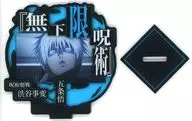五条悟 アクリルスタンド 「一番くじ 呪術廻戦 渋谷事変 ～肆～」 F賞