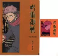 虎杖悠仁 クリアアイテムアソート(クリアファイル＆ステッカー) 「一番くじ 呪術廻戦 渋谷事変 ～肆～」 G賞