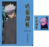 五条悟 クリアアイテムアソート(クリアファイル＆ステッカー) 「一番くじ 呪術廻戦 渋谷事変 ～肆～」 G賞