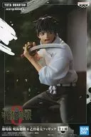 乙骨憂太 「劇場版 呪術廻戦 0」 ナムコ限定 フィギュア