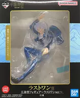 五条悟 ～ラストワンver.～ 「一番くじ 呪術廻戦 懐玉・玉折 ～弐～」 ラストワン賞 フィギュア