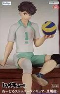 及川徹 「ハイキュー!!」 ぬーどるストッパーフィギュア-及川徹-