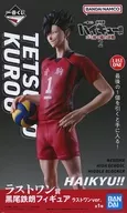 黒尾鉄朗 ラストワンver. 「一番くじ 劇場版ハイキュー!! ゴミ捨て場の決戦2」 ラストワン賞 フィギュア