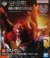 ラストワンver.エヴァンゲリオン新2号機α 「一番くじ エヴァンゲリオン ～ヤマト作戦!～」 ダブルチャンスキャンペーン＆ラストワン賞 フィギュア