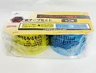 紙テープセット(黄+水色) 「一番くじコンパクト ヱヴァンゲリヲン新劇場版：破」 C賞