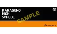 烏野高校 スポーツタオル 「ハイキュー!!」