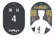 木兎光太郎 「ハイキュー!! トレーディングロッカータグキーホルダー」