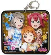 CYaRon! デカアクリルキーリングvol.2 「ラブライブ!サンシャイン!!」 スクフェス感謝祭2018～Go!Go!シャンシャンランド～グッズ