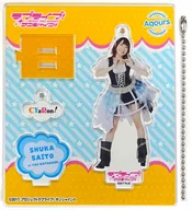 斉藤朱夏 アクリルスタンドキーホルダー Vol.3 ユニットVer 「ラブライブ!サンシャイン!!」 オフィシャルファンクラブ Aqours CLUB会員限定