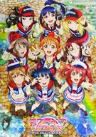 B2ポスター Aqours 「ラブライブ!サンシャイン!! The School Idol Movie Over the Rainbow」 劇場グッズ