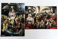 全2種セット ファブリックB3ポスター 「DMMスクラッチ! 舞台『鬼滅の刃』其ノ弐 絆」 C賞