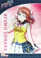 [単品] B2布ポスター 上原歩夢 「ラブライブ!虹ヶ咲学園スクールアイドル同好会 4th Live! Blu-ray Memorial BOX ゲーマーズ限定版 上原歩夢バージョン」 同梱特典